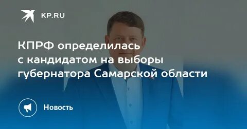 Кпрф выборы по годам
