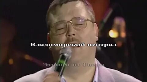 Песню михаила круга ветер северный