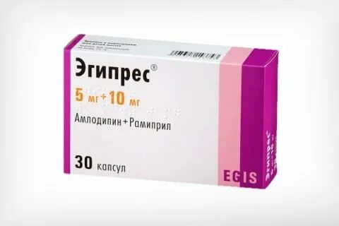 Эгипрес капсулы инструкция