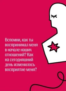 Войди аккуратно игра вопросы