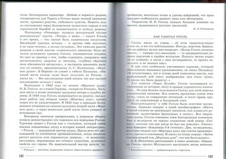 Какие размышления у вас вызвал рассказ осуждаете