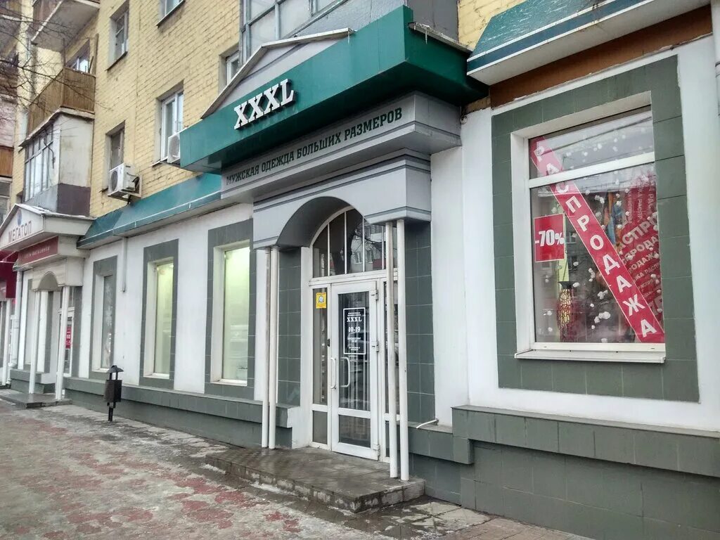 Адреса магазинов продуктов Оптовичок - адреса продуктовых магазинов на карте
