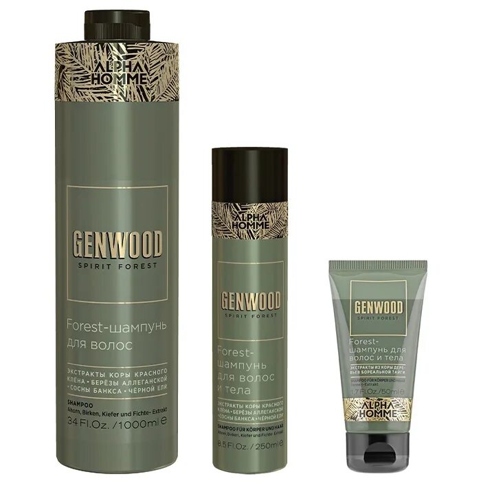 Шампунь мужской генвуд. Эстель альфа набор. Эстель набор hunter. Genwood alpha homme. Genwood alpha homme.