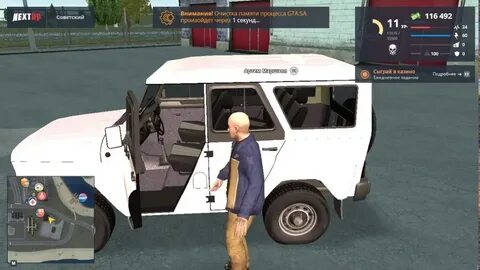 4 на 3 некст рп