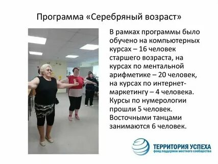 Серебряный возраст как оформить