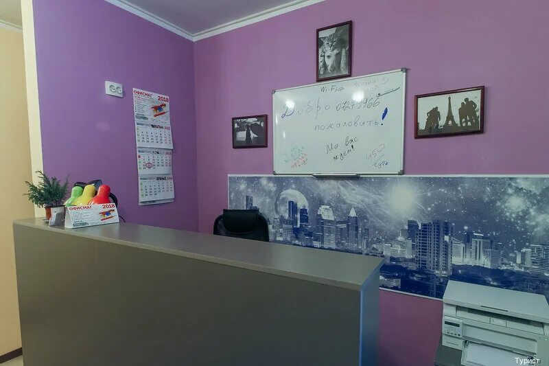 турист ул. гостиница турист елец город. гостиница турист елец. хостел турист елец. хостел турист елец.