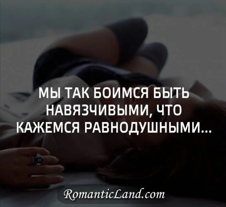 Бояться бывшего