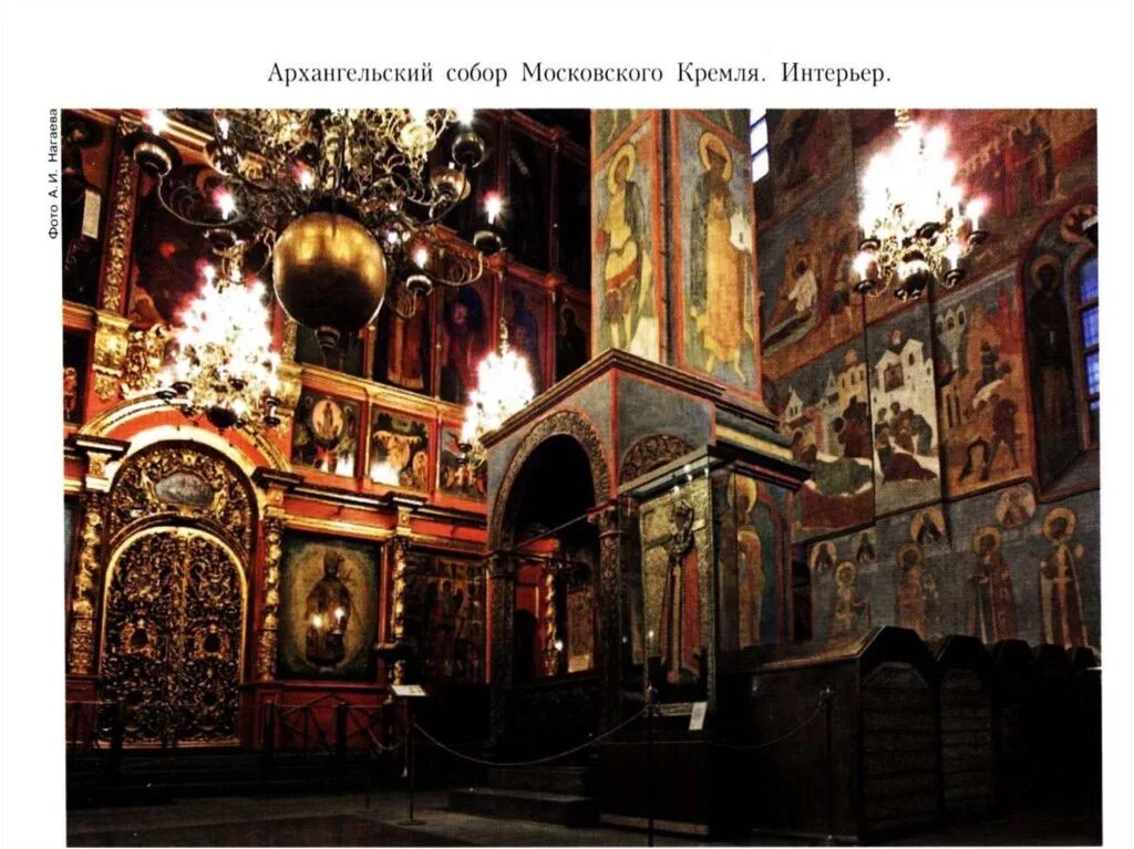 Файл:0995 - Moskau 2015 - Kreml (26335711251).jpg - Википедия