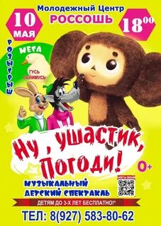 Фестивальный таганрог афиша