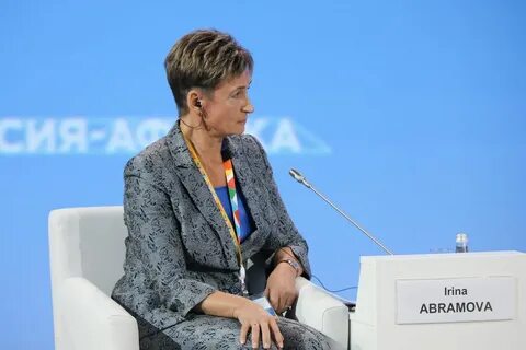 Индексе абрамова