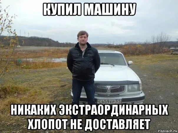 Мемы про покупку машины. Купите мне машину парень плачет. Надпись ebushki vorobushki. Ну купите мне машину. Я хочу машинку.