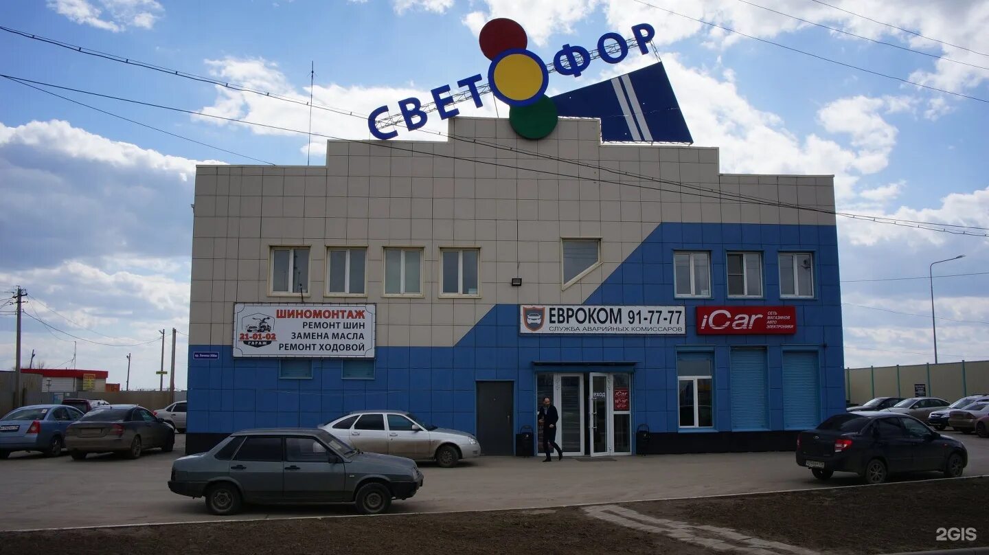 бульвар 30 лет победы индекс