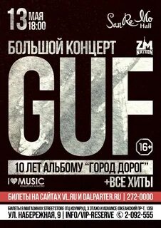 Центр город дорог