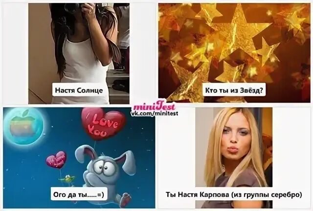 Настя солнышко фото. Настя солнце. Настя на солнце. Настя солнце. Настя витязево.