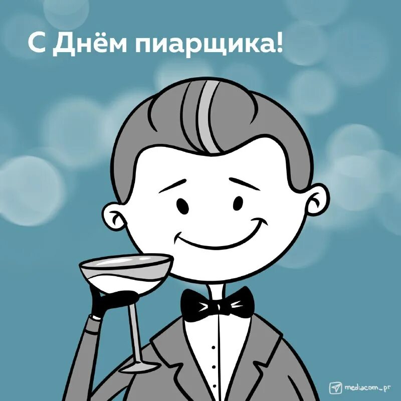 Копирайтеры телеграм. Умный копирайтинг логотип телеграм. Копирайтеры телеграм. Копирайтеры телеграм. Аватарка для чата в телеграмме.