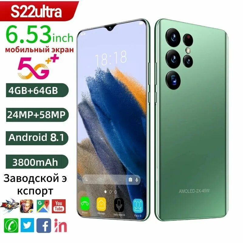 Смартфон s22 Ultra 7.3. Смартфон ноте 30. Смартфон Note 30 Pro. Смартфон Note 30 8/128 ГБ,. Характеристики смартфона note 12 pro