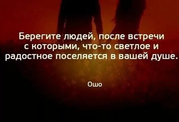 После встречи с тобой изменился. Цитаты со смыслом о жизни и любви до слёз коротко. Цитаты о любви со смыслом до слез. Цитаты со смыслом короткие про жизнь до слез. Цитаты про жизнь и любовь до слез короткие.