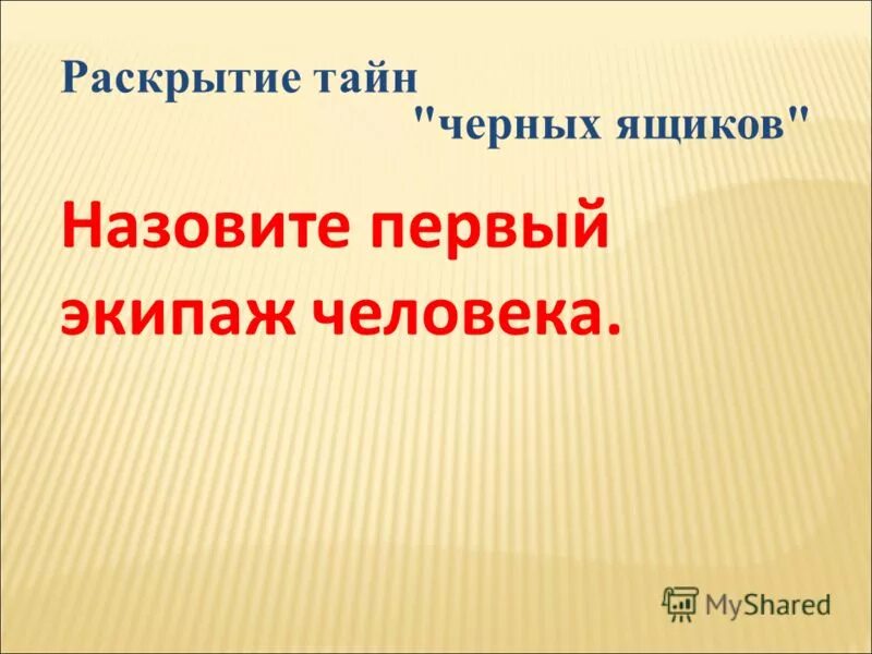 Как называется предмет изучающий человека. Предмет психологии это кратко. Науки изучающие человека 8 класс. Биологические науки таблица. Предмет теории игр.