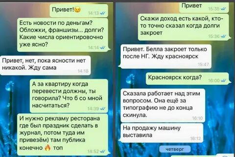 Продать скинь