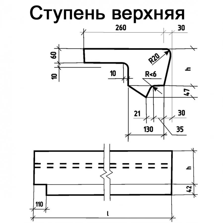 Ж б ступени. Ступени железобетонные лс 14-1 чертёж. Верхняя Фризовая ступень ЛСВ 12. Ступени железобетонные лс14 чертеж. Лестничная ступень ЛСВ 11-С.