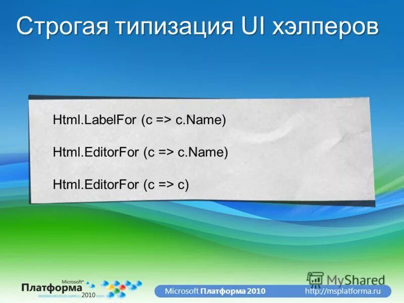 Title html. Атрибут style. Xml vs html. Имя атрибута html. Name html.