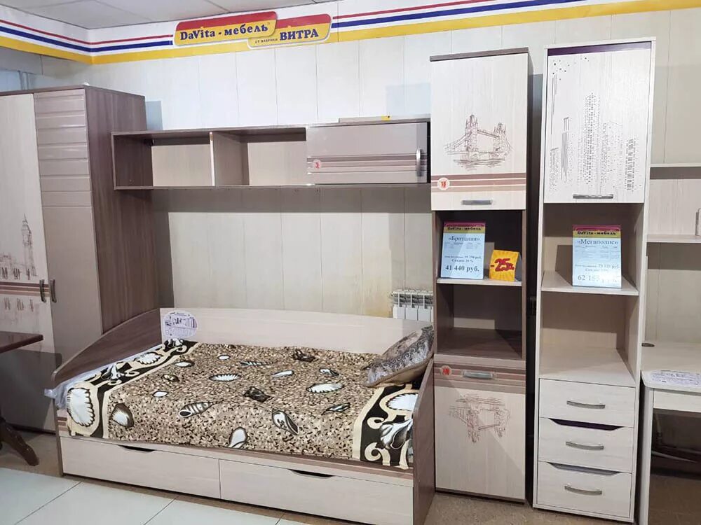 давита черемхово. медель в детскую комнату мегаполис. давита мебель мегаполис. детская соната давита. давита черемхово.