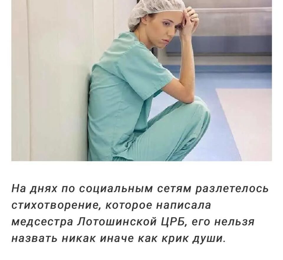 Мужчина никак не
