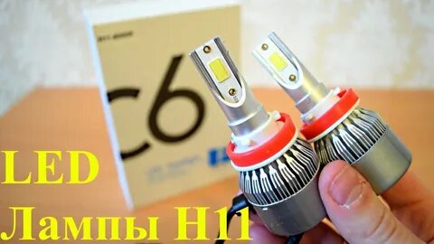 Лампы повышенной мощности
