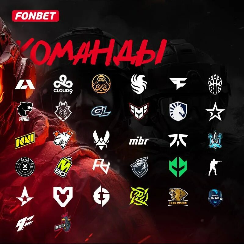 Gamerlegion cloud9 прогноз