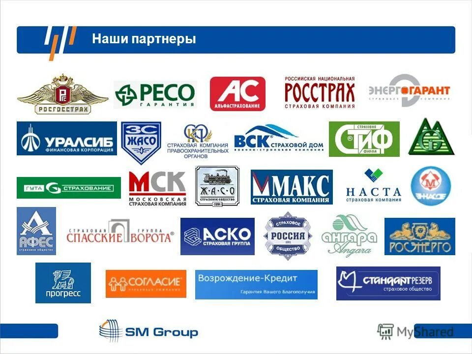 все виды страхования тольятти. партнеры страховых компаний. название страховых компаний. страховая компания лого. адреса страховых компаний тольятти.