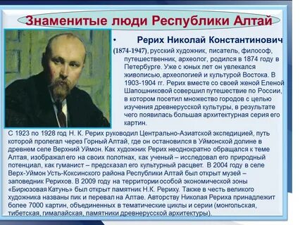 Известные республики
