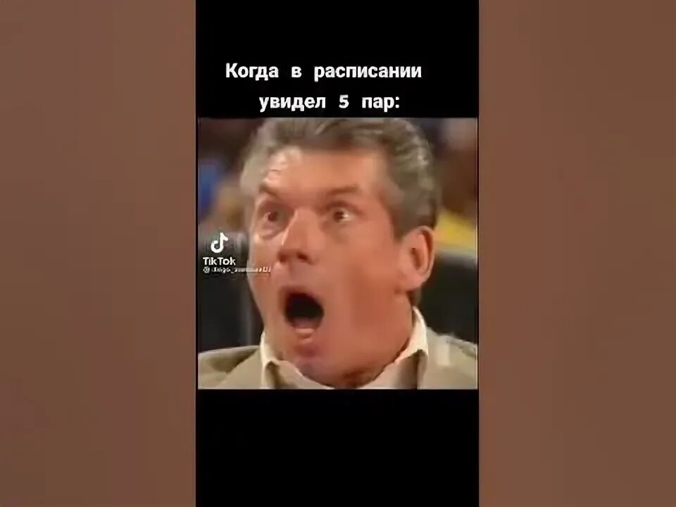 Заметил пятый