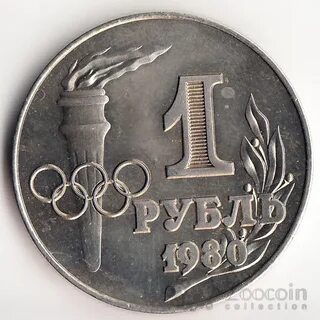 1 рубль 22