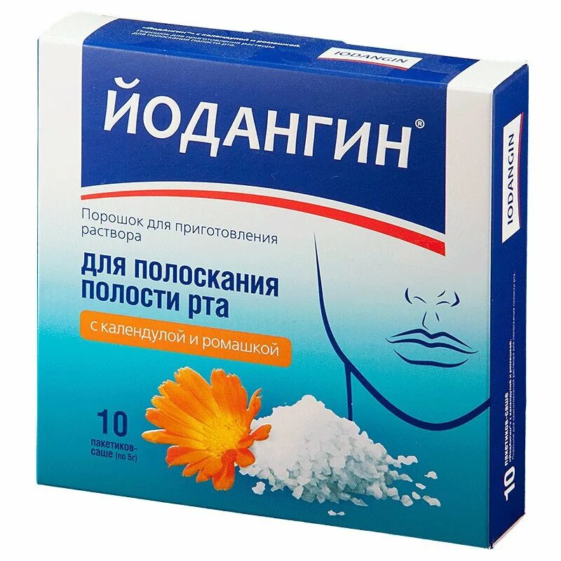 Календула для полоскания горла. Йодангин порошок. йодангин порошок для полоскания для полости рта календула/ромашка №10. йодангин для полоскания.