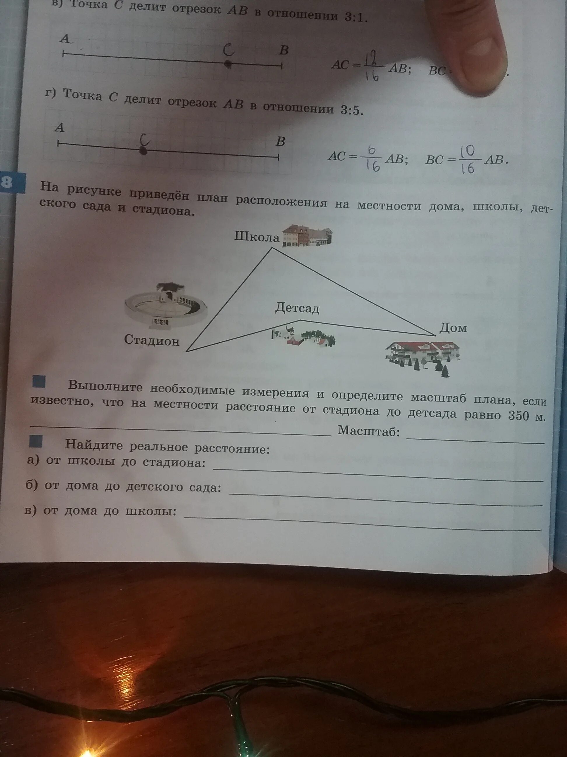 На рисунке приведен план