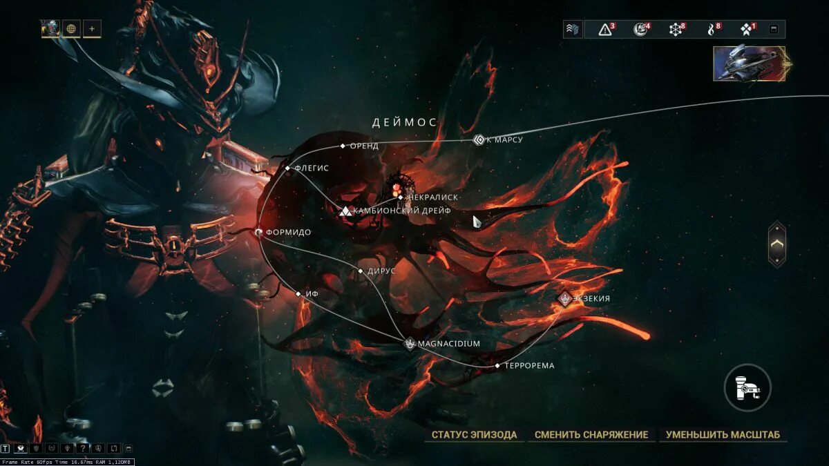 Как открыть гельминта варфрейм. Warframe деймос карта. деймос варфрейм планета. карта системы варфрейм. охота на деймосе варфрейм.