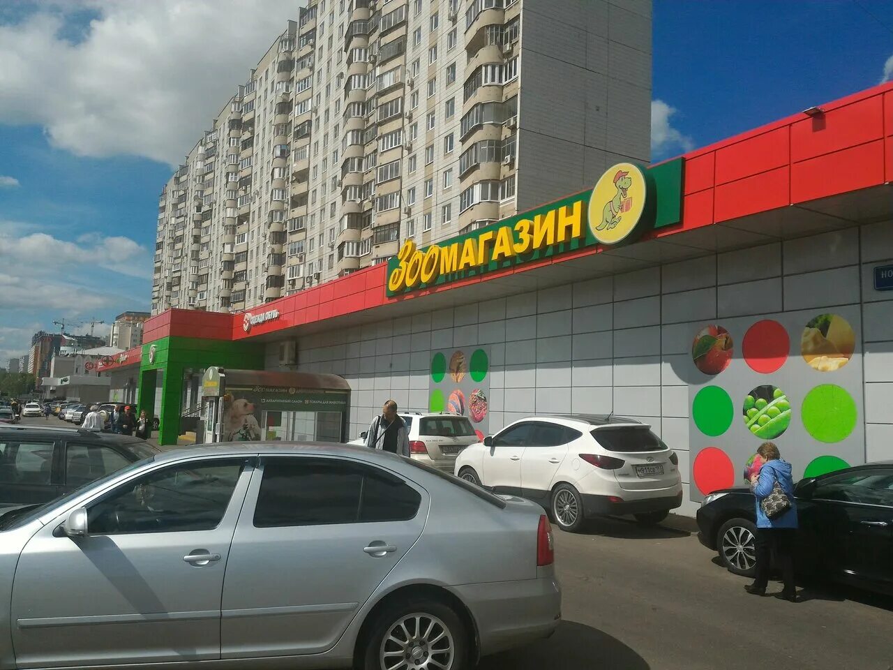 Новотушинский пр. Новотушинский проезд 8 к 1. Лабмгму митино. Новотушинский проезд 8 к 1. 1.