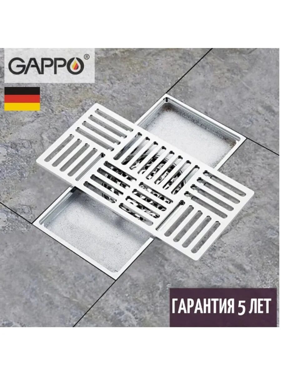 Душевой трап Gappo g82050. Душевой трап g82050 хром Gappo. Клапан для трапа Gappo g80-1. Трап 10*10. Трап 10 на 10