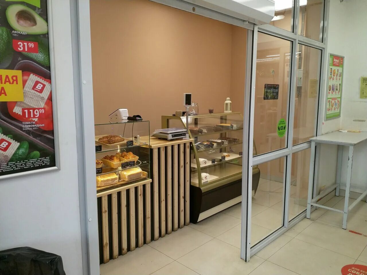 северодвинск брусника торты. кондитерский октябрьский. брусника кафе северодвинск. выпекайка магазин для кондитера уфа. торт в столовой.