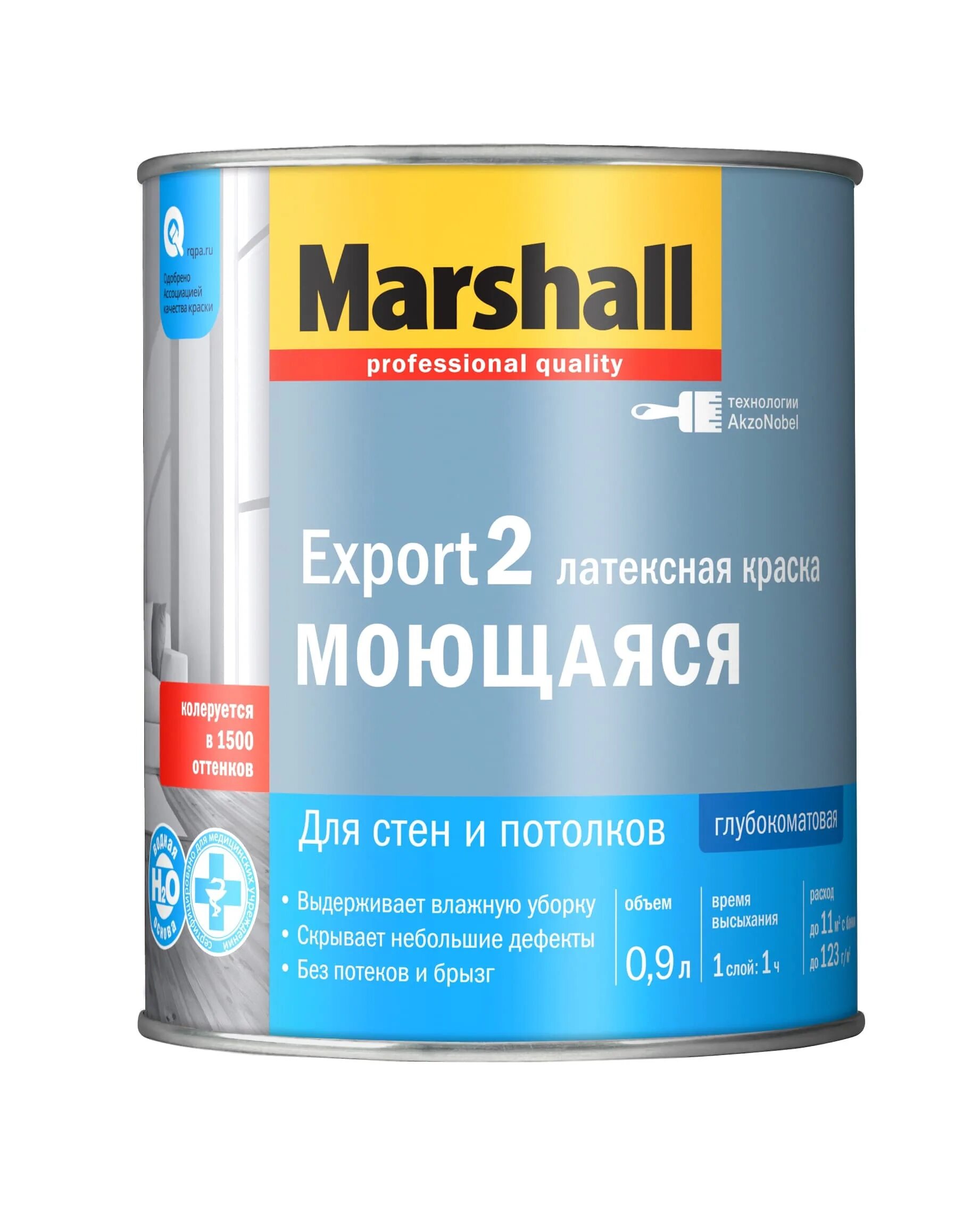 Export 2. Marshal export краска латексная. краска marshall export 2. водомисионка краска маршал 9л. marshall export 2 латексная глубокоматовая.