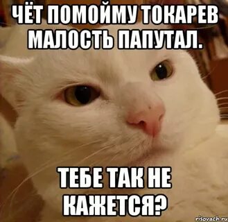 Ты помойму перепутал