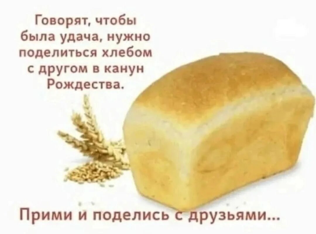 Отламывает хлеб. Хлеб в ладонях. Выпечка. Делюсь хлебом в канун рождества. Круглый хлеб в руках.