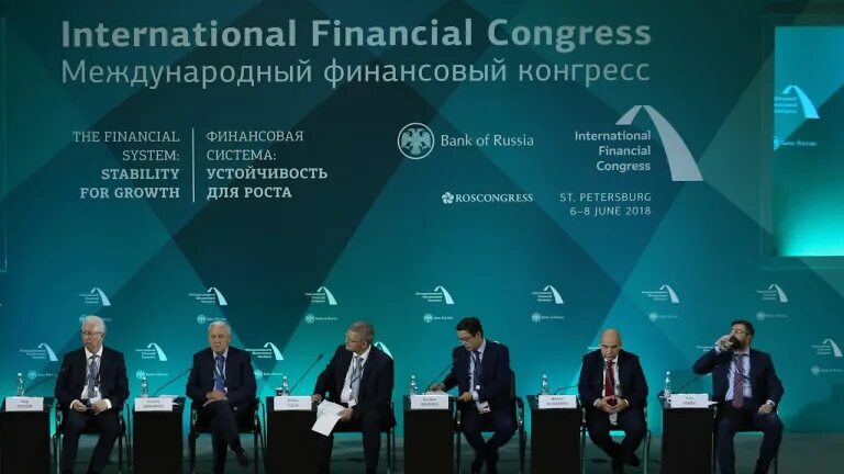 Финансовый конгресс 2025. Международный финансовый конгресс. международный конгресс финансистов 2025. финансовый интернационал. российский эндокринологический конгресс 2025.