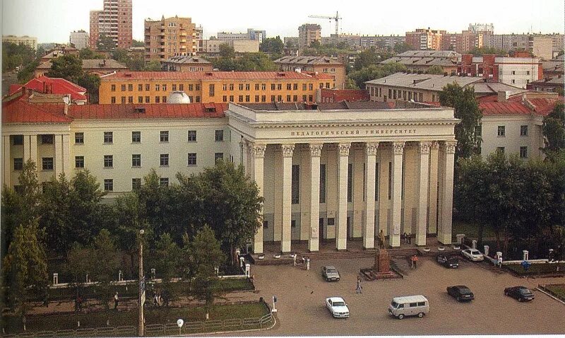 Сайт чгпу челябинск. Пед институт Челябинск. ЧГПУ Челябинский государственный. Южноуральский гуманитарно педагогический университет Челябинск.