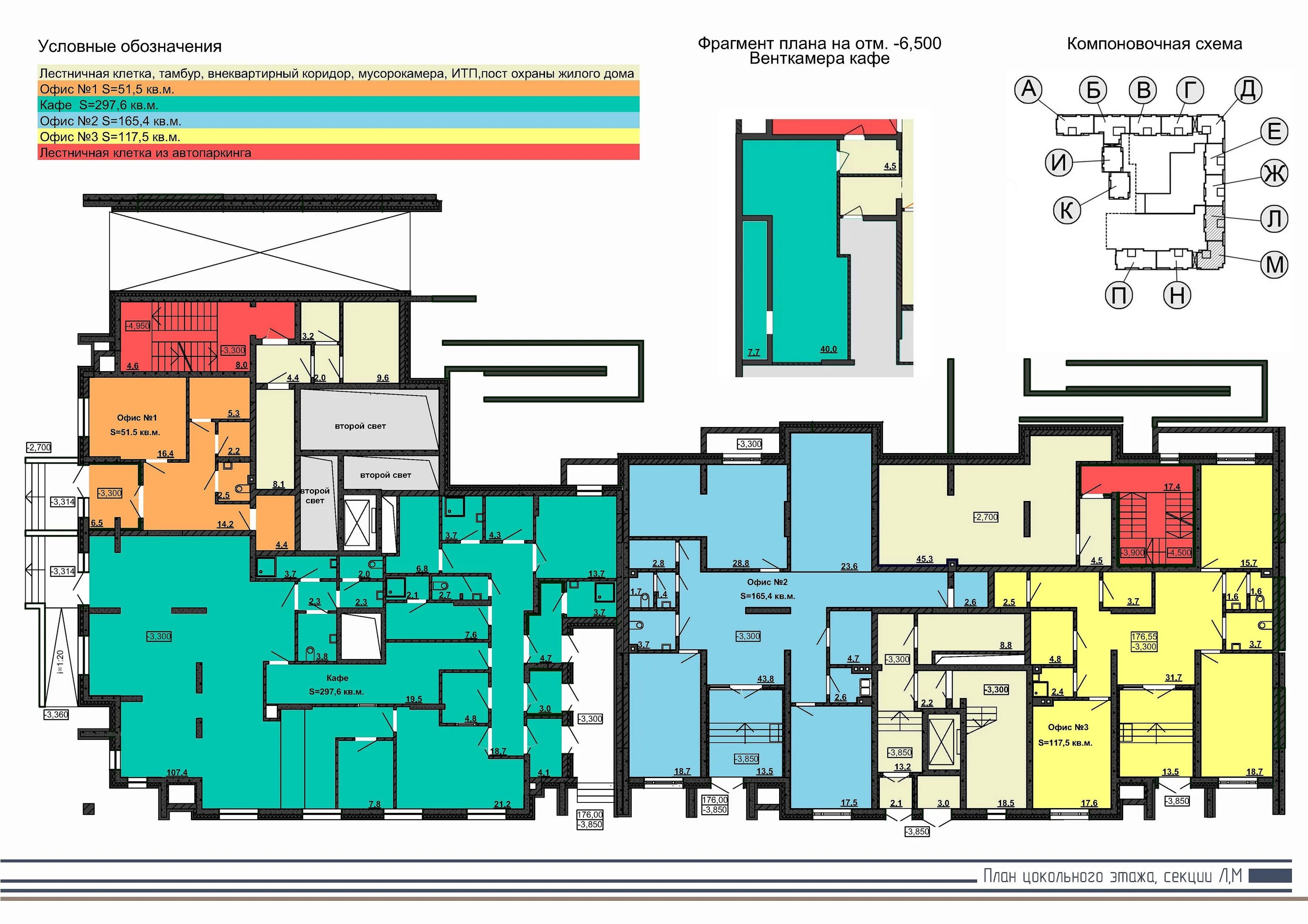 Жк нестеровский. Гоголя 29 уфа жк нестеровский. Жк нестеровский планировка. Жк нестеровский казань. Жк нестеровский казань.