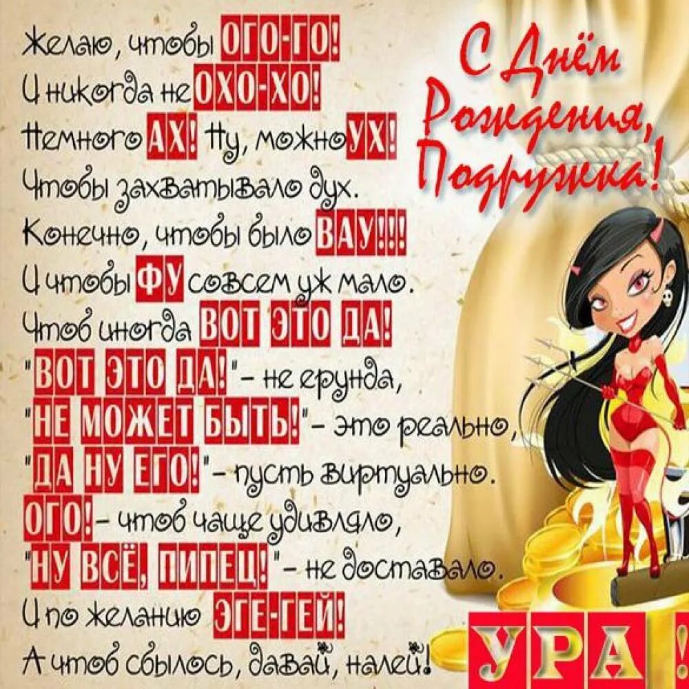 С юбилеем женщине 50 юмор. С юбилеем женщине 50 юмор