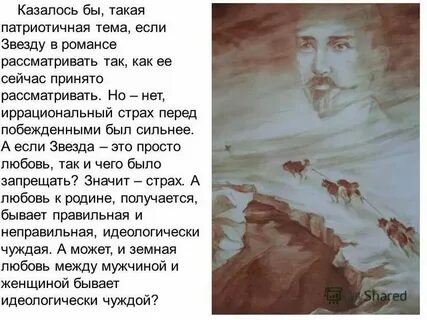 Гори гори моя звезда романс п булахов