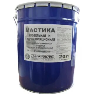 Гидроизол 20л
