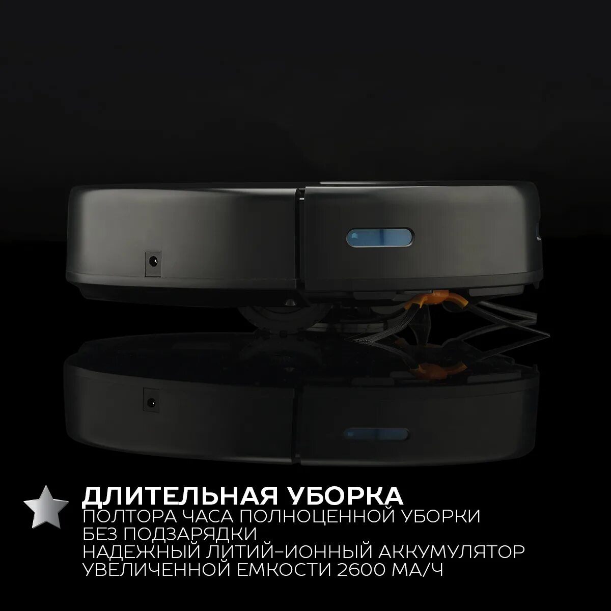 Sc vc80rw01 робот пылесос. Робот пылесос скарлет sc-vc80rw01. робот-пылесос scarlett sc-vc80rw01. scarlett sc-vc80rw01. скарлет робот пылесос sc-vc80rw01 не крутятся щётки.