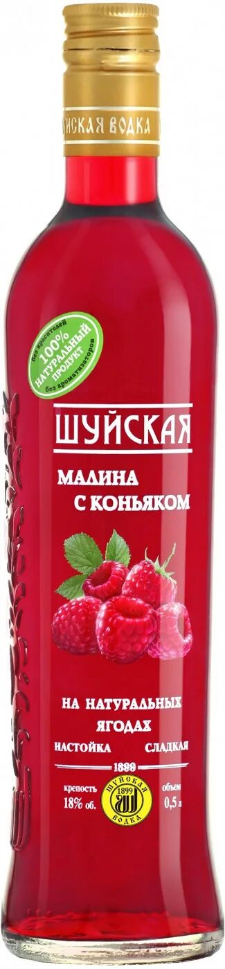 Ликер из черноплодной рябины. Рябина ликер. Настойка брусничная шуйская. Ликер sorbet aperitivo малина. Ликер брусничный.